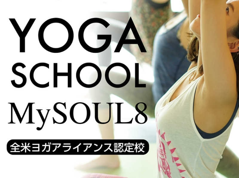 MySOUL8 Yoga School