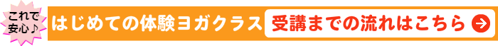 ご予約はこちら