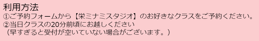 連続受講₊500円